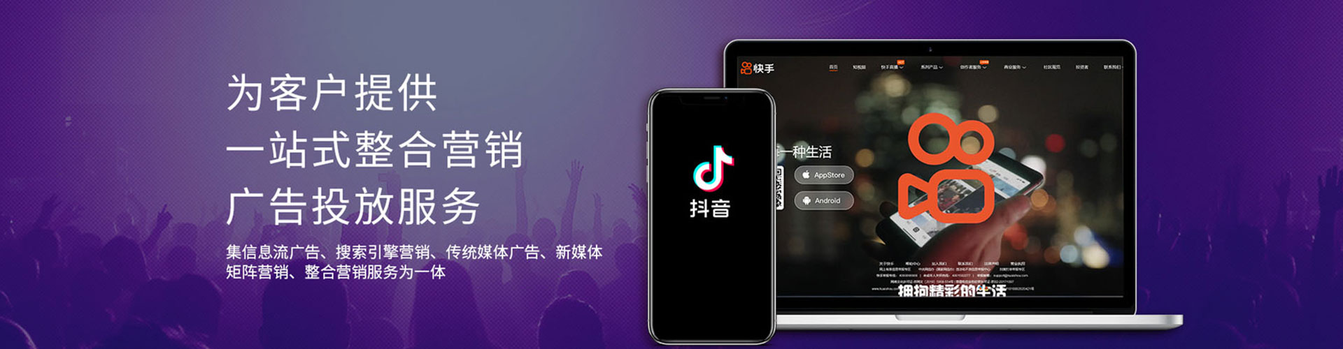吉县信息流投放